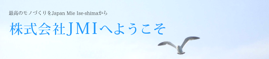 ホリデイ・トレッキング・クラブ